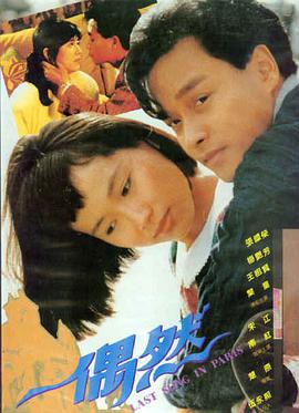 电影《星际穿越》海报