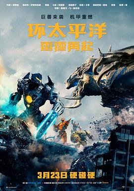 时光代理人