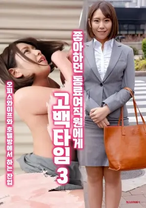 灵笼
